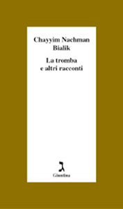 La tromba e altri racconti 